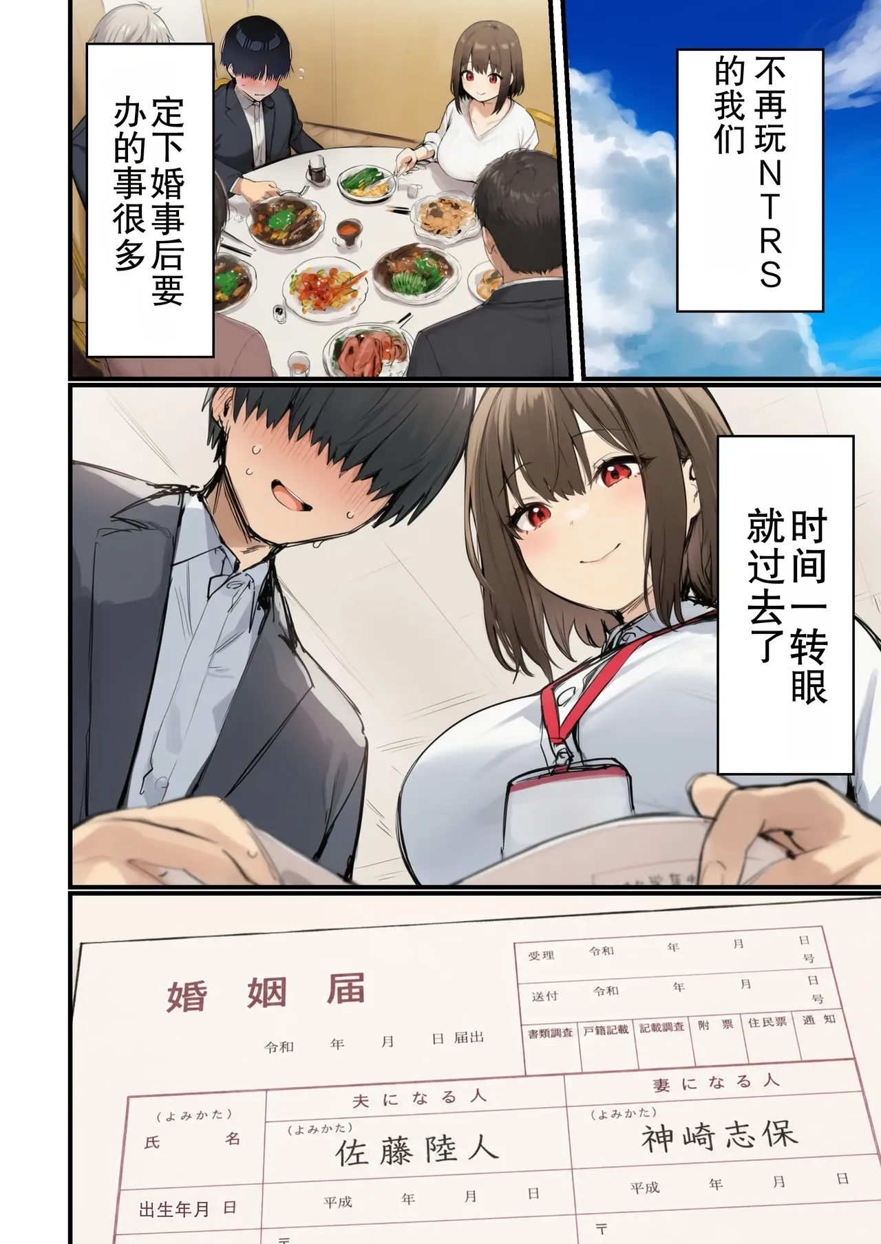 หน้า 22