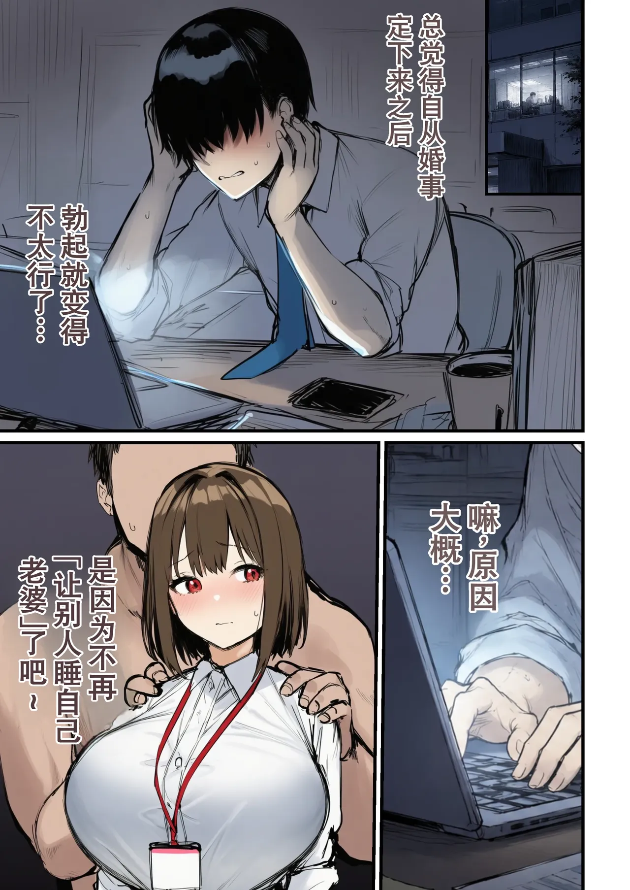 หน้า 29