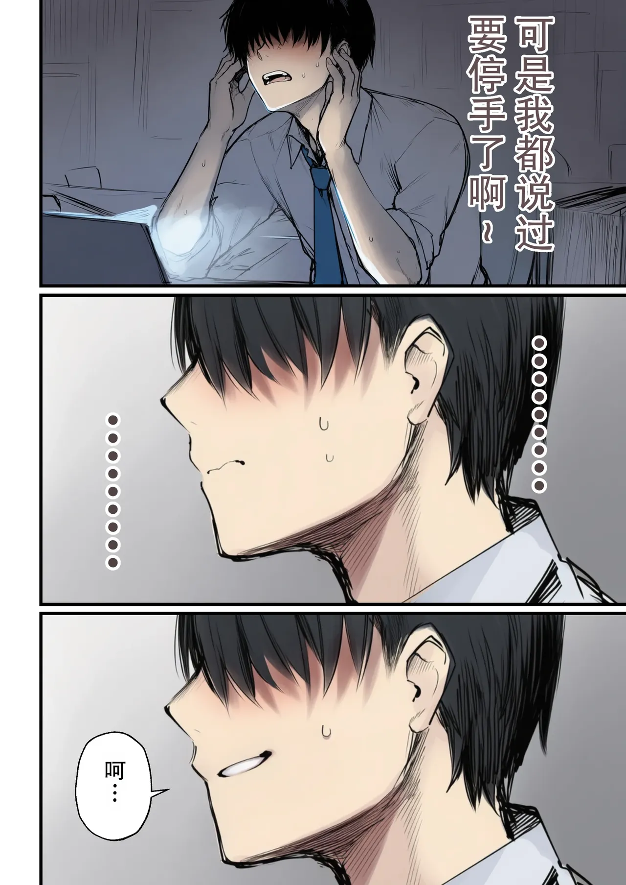 หน้า 30