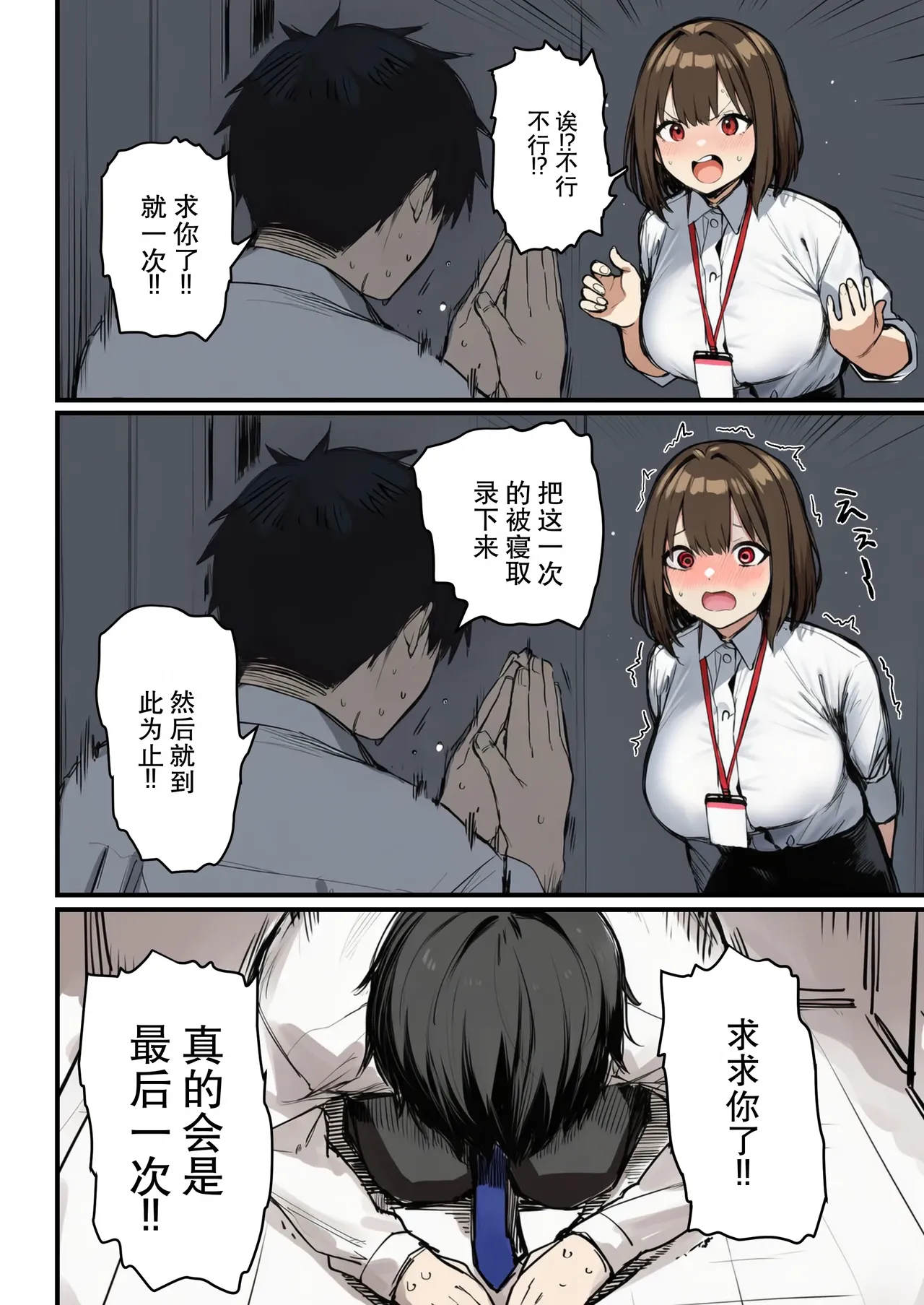 หน้า 34