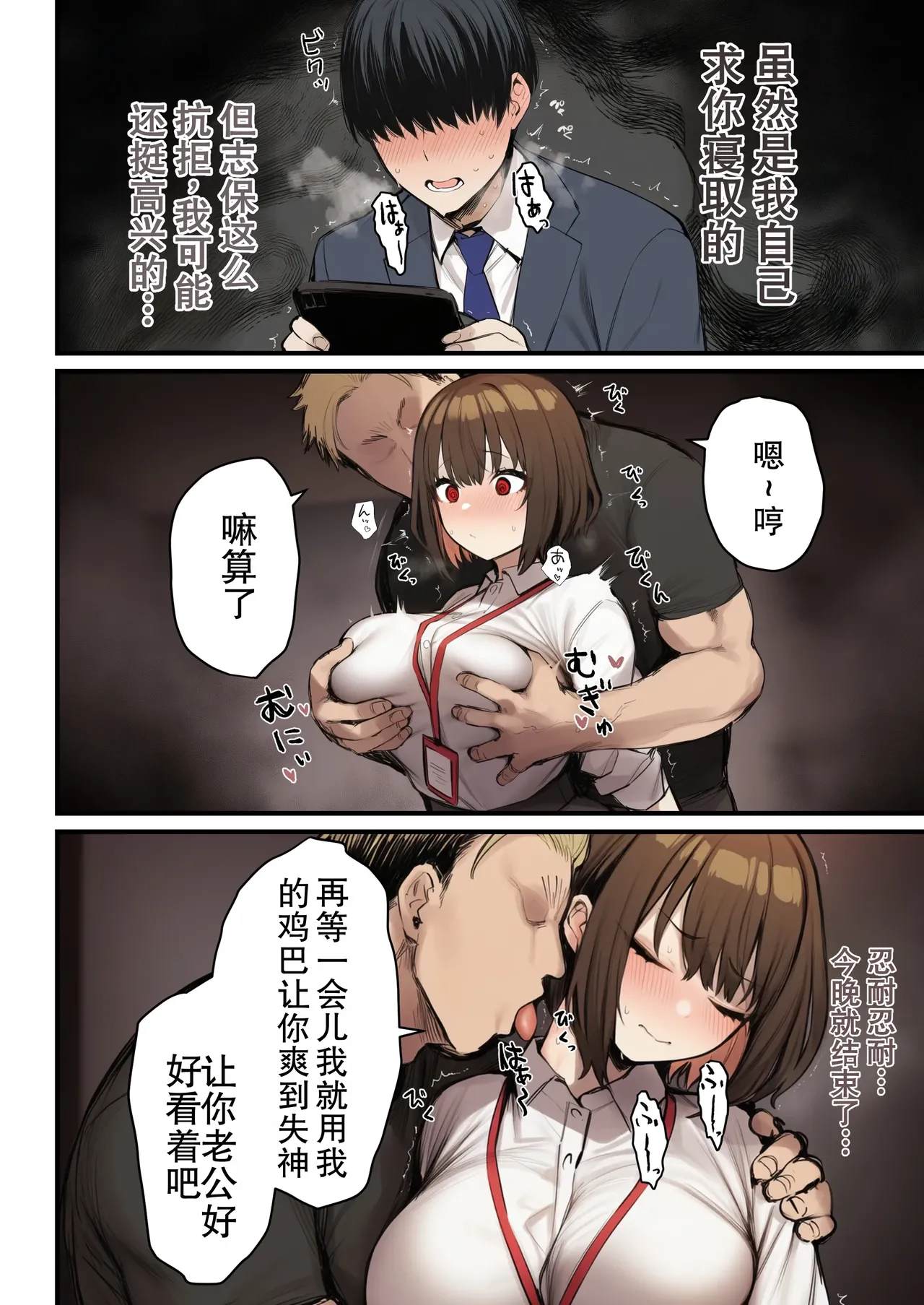 หน้า 38