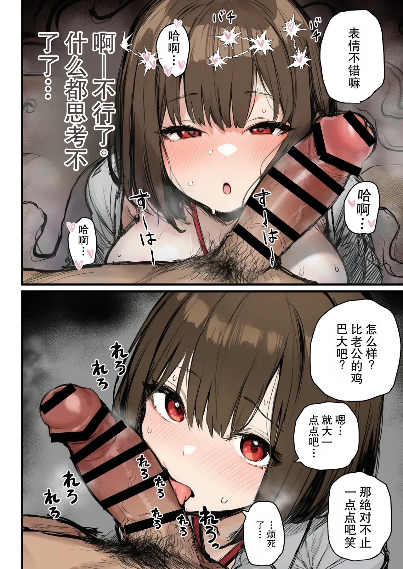 หน้า 52