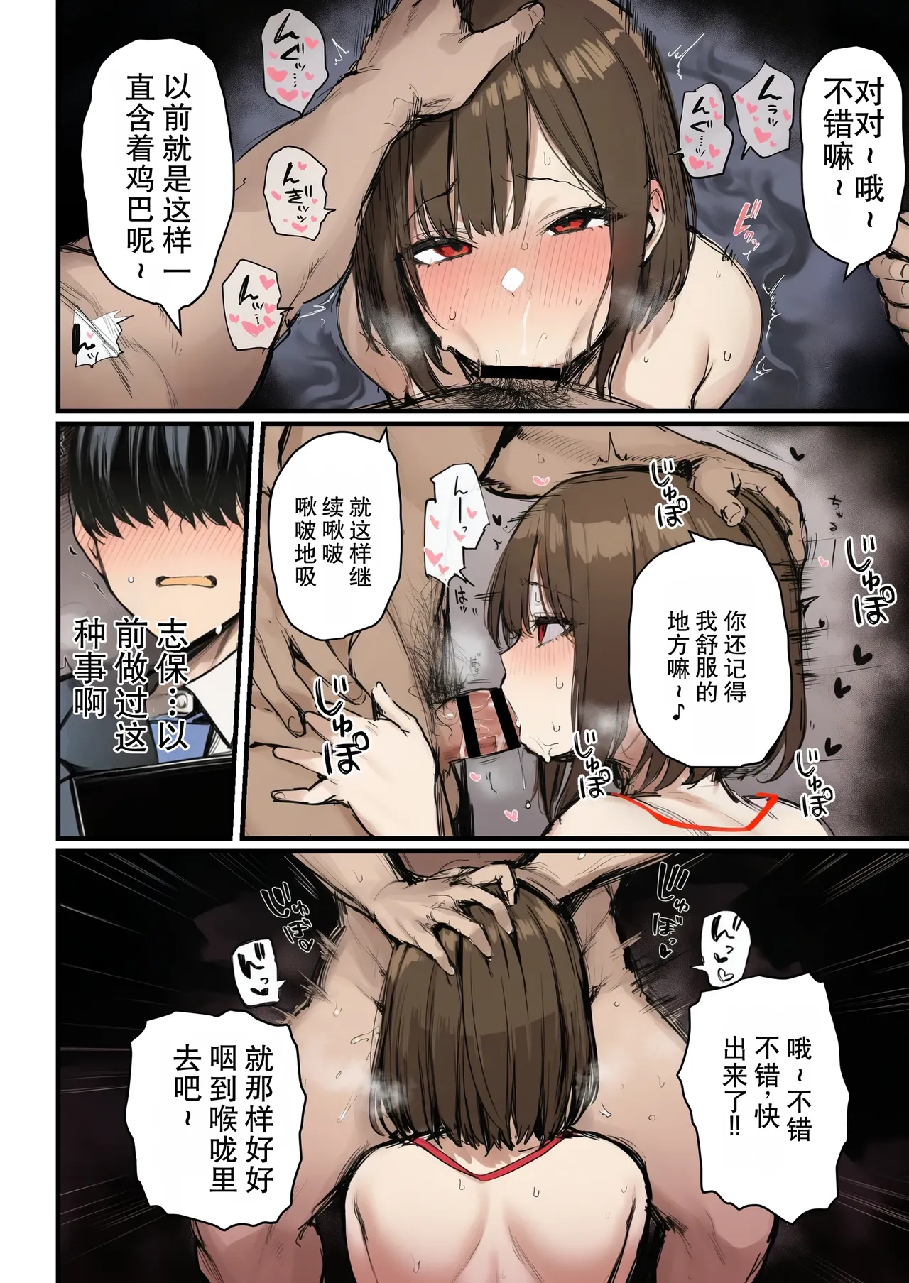 หน้า 54
