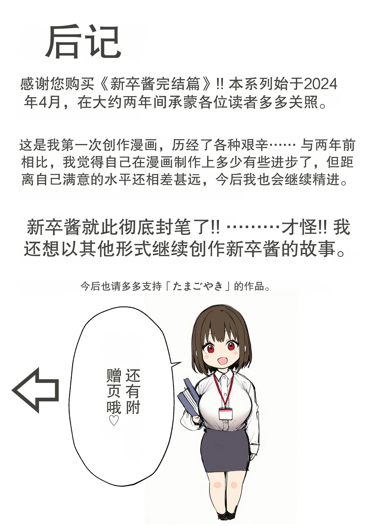 หน้า 82