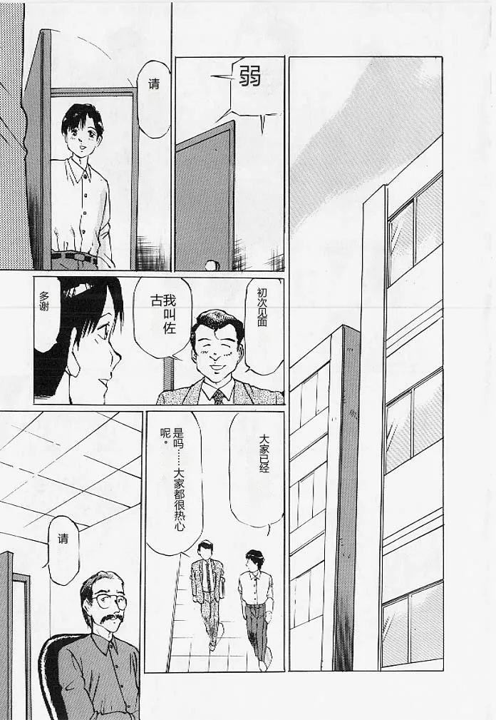 หน้า 26