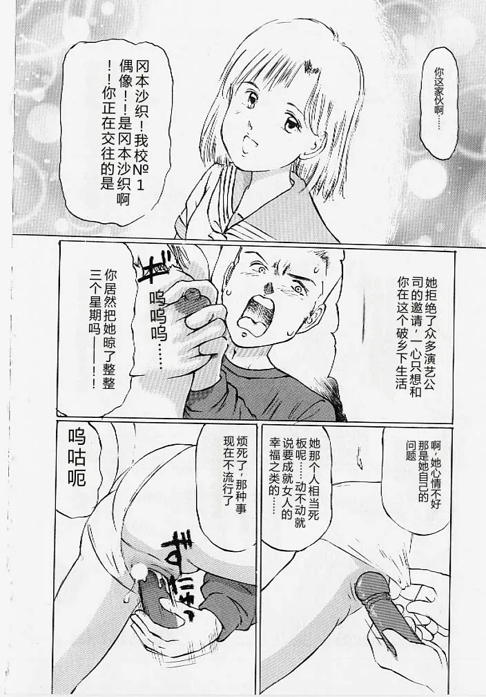 หน้า 43
