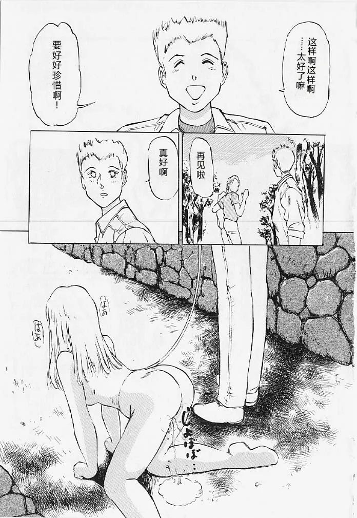 หน้า 50