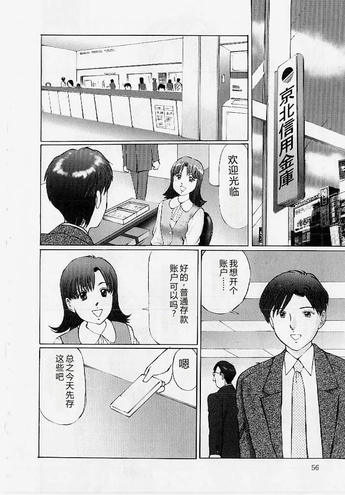 หน้า 55