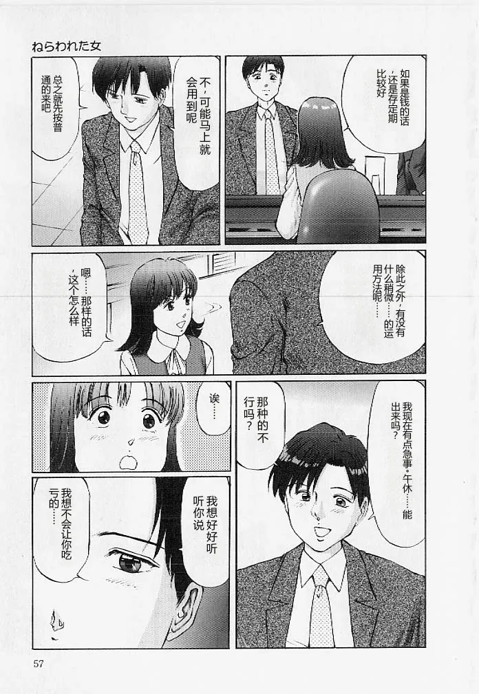 หน้า 56