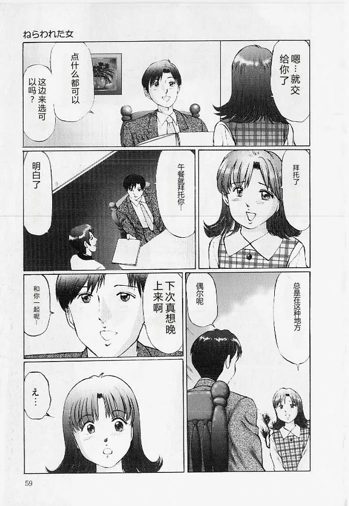 หน้า 58