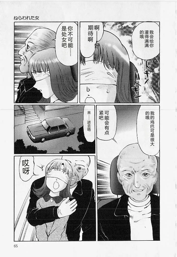 หน้า 64