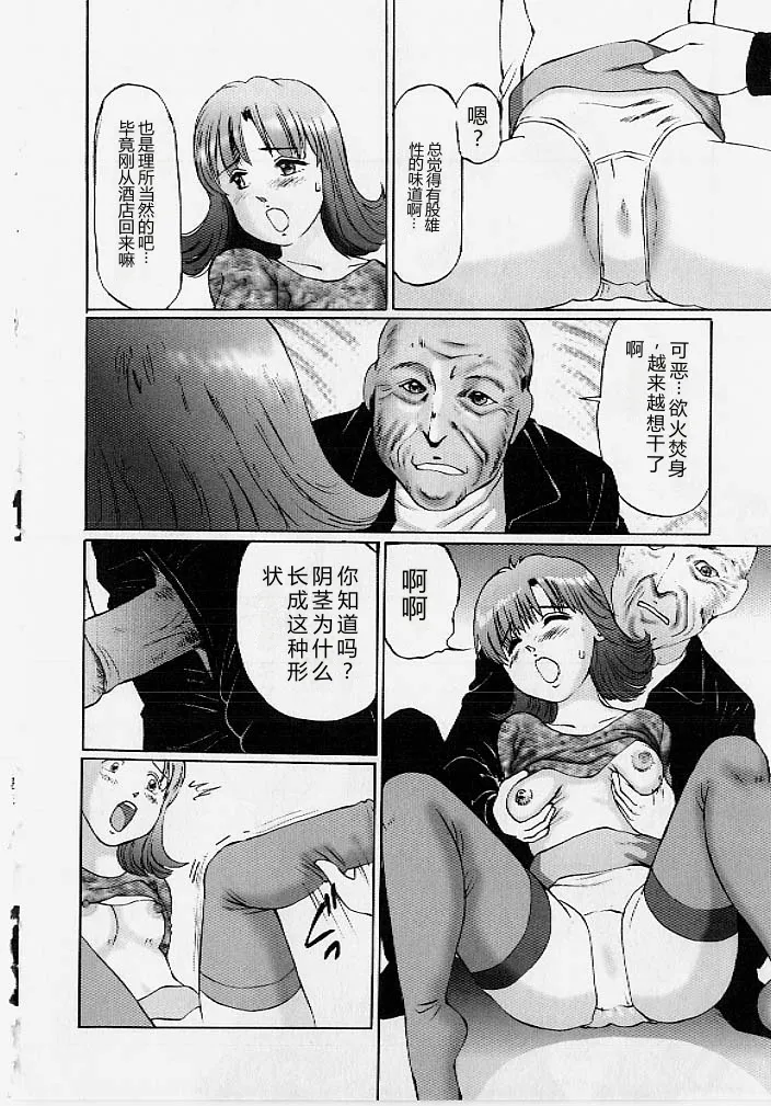 หน้า 67