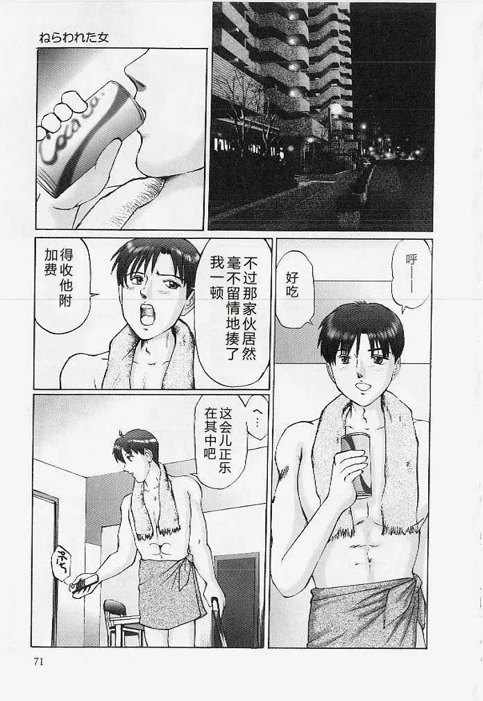 หน้า 70