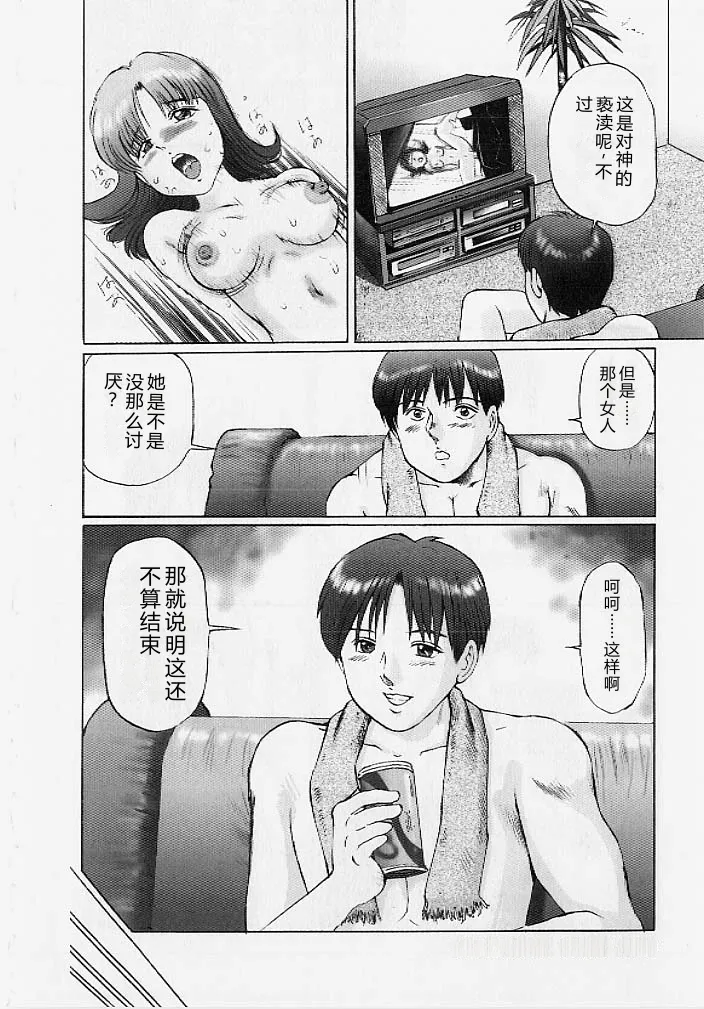 หน้า 71