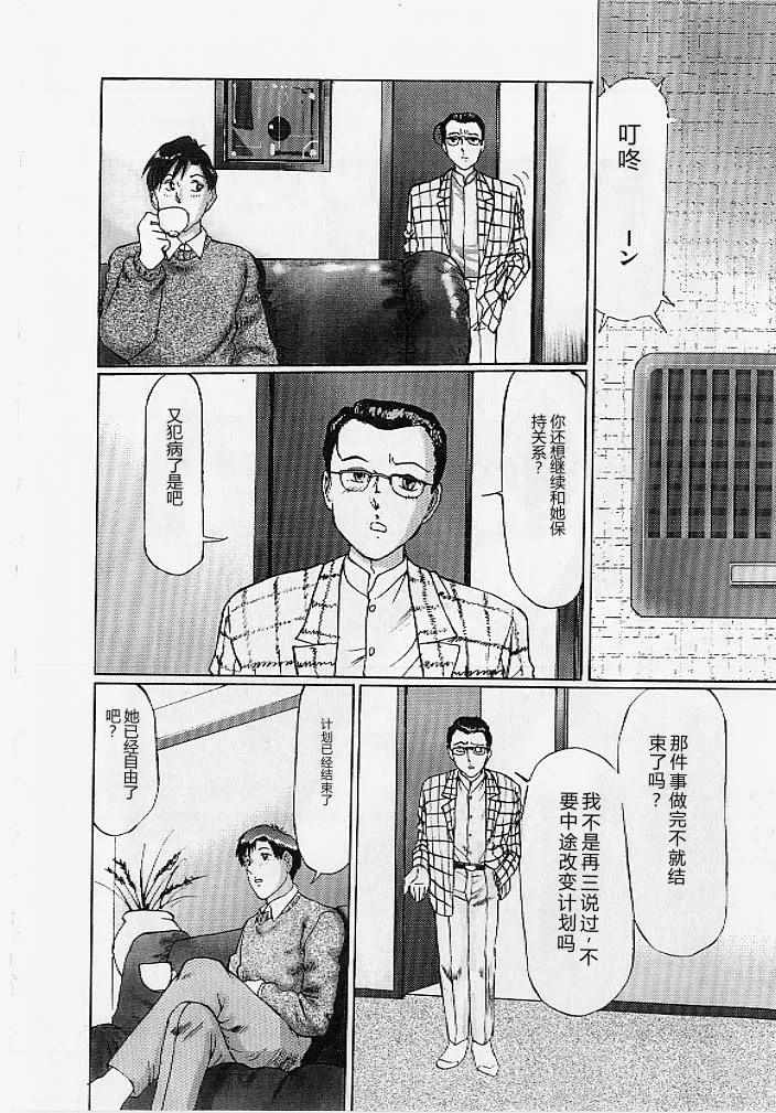 หน้า 73