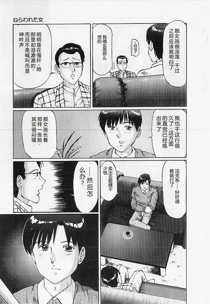 หน้า 74