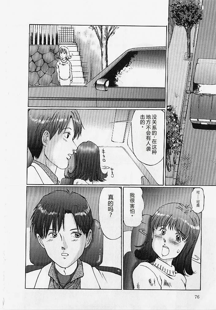 หน้า 75