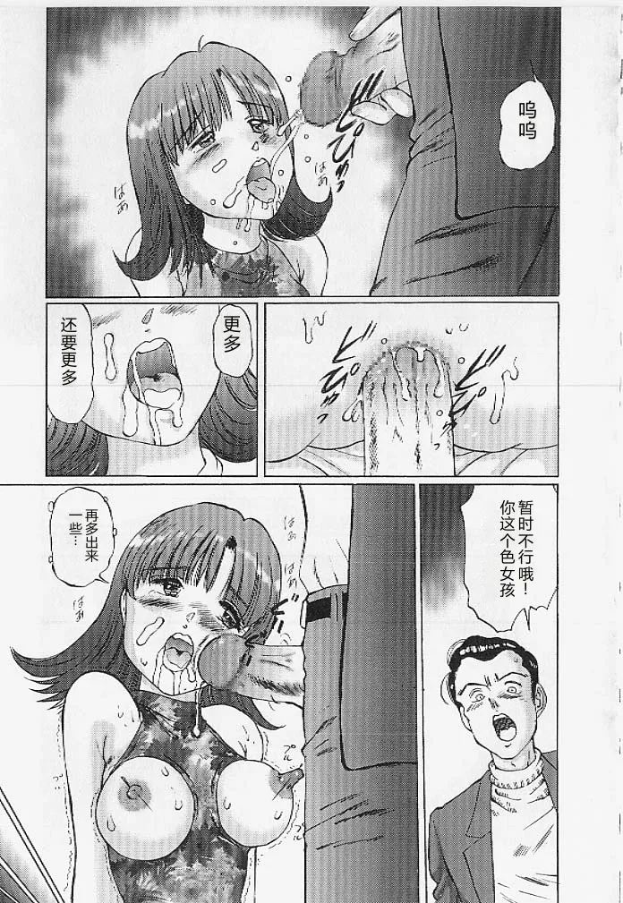 หน้า 88
