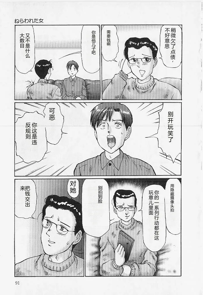 หน้า 90