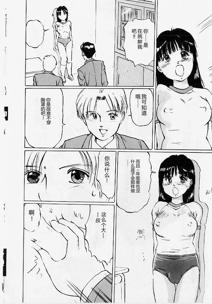 หน้า 99