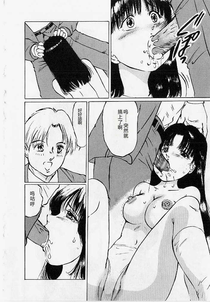 หน้า 103