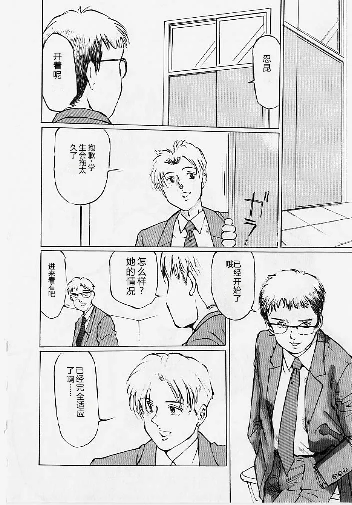หน้า 109