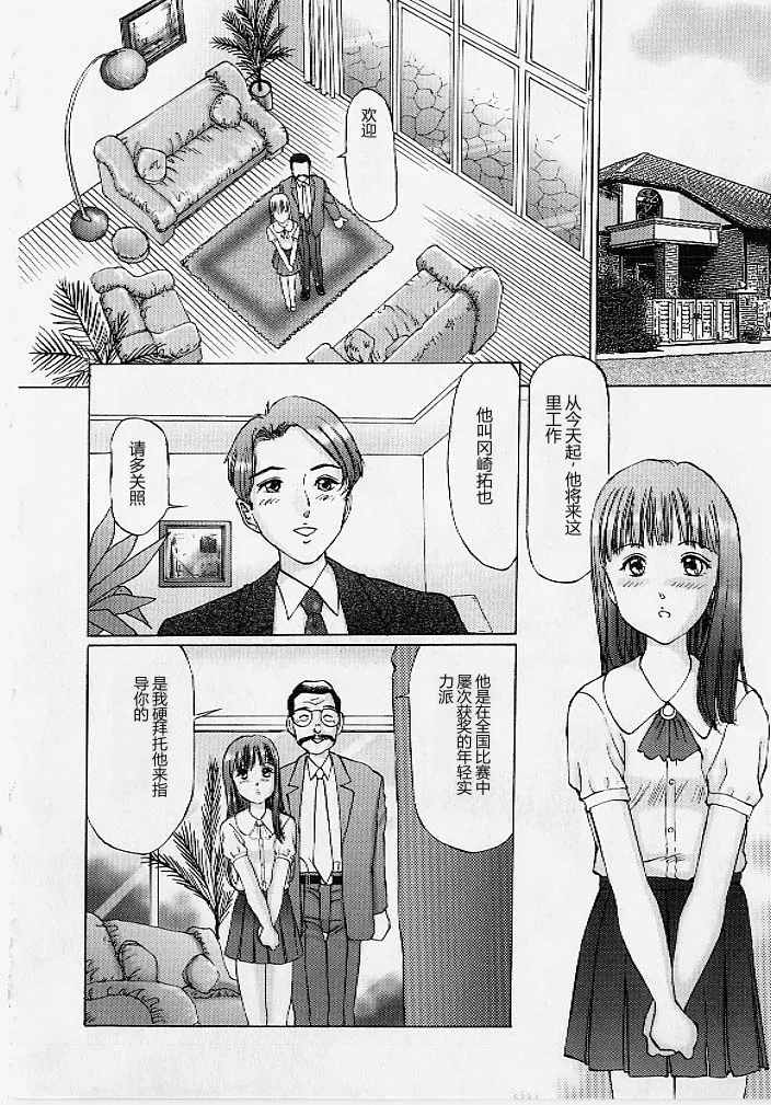 หน้า 117