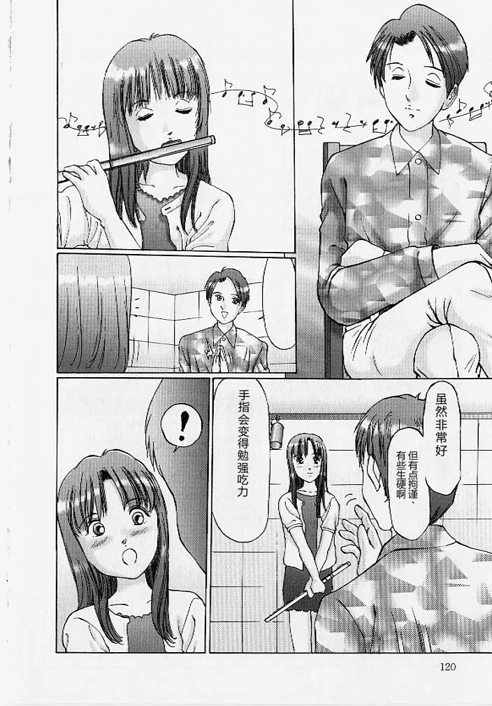 หน้า 119