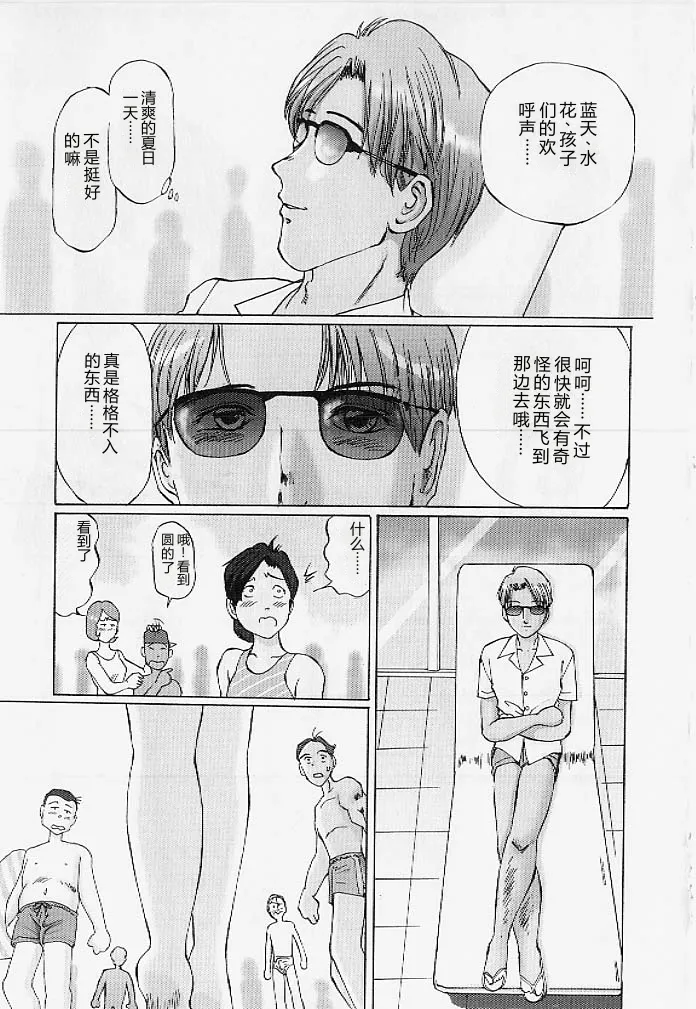 หน้า 130