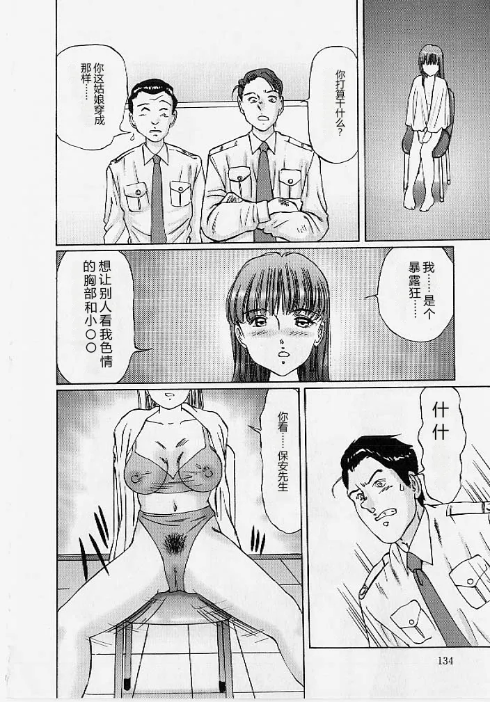 หน้า 133