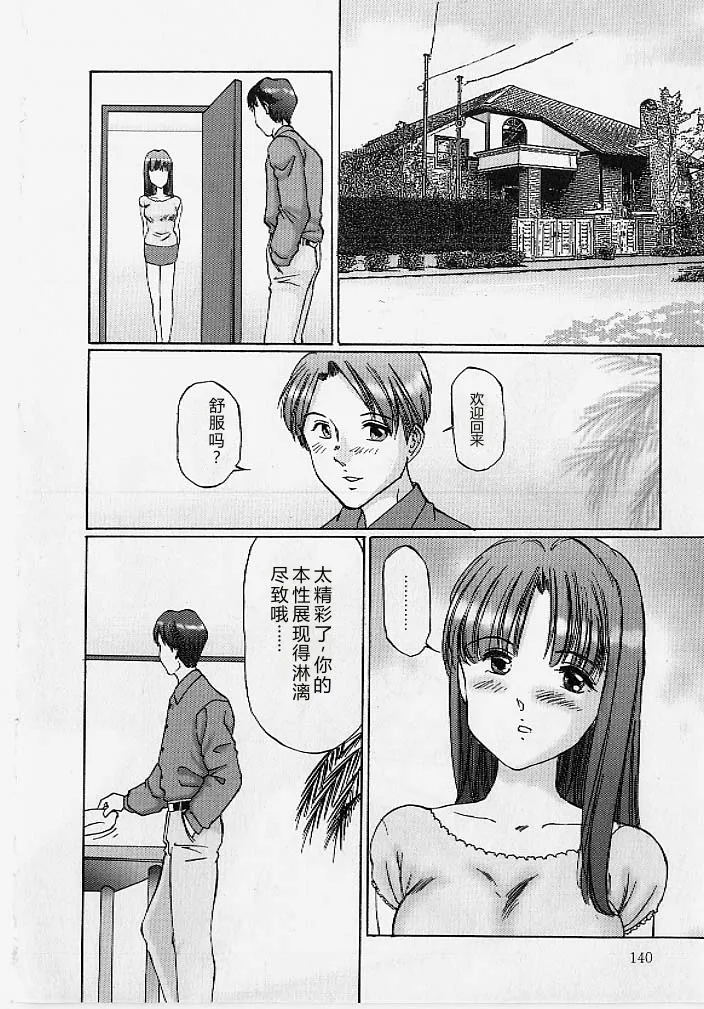 หน้า 139