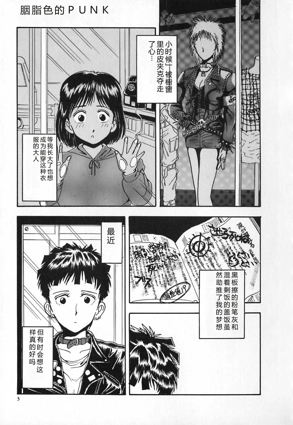 หน้า 10
