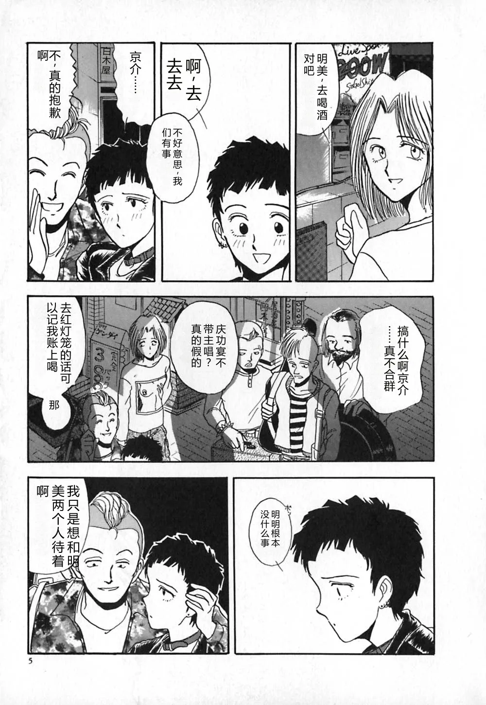 หน้า 12