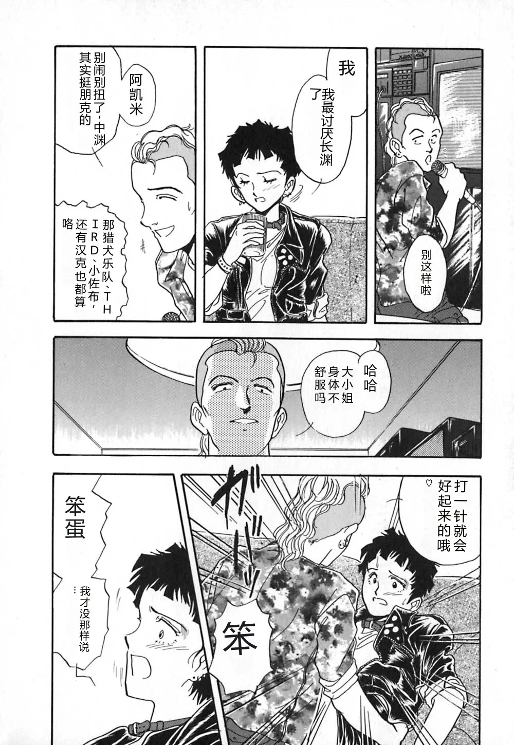 หน้า 15
