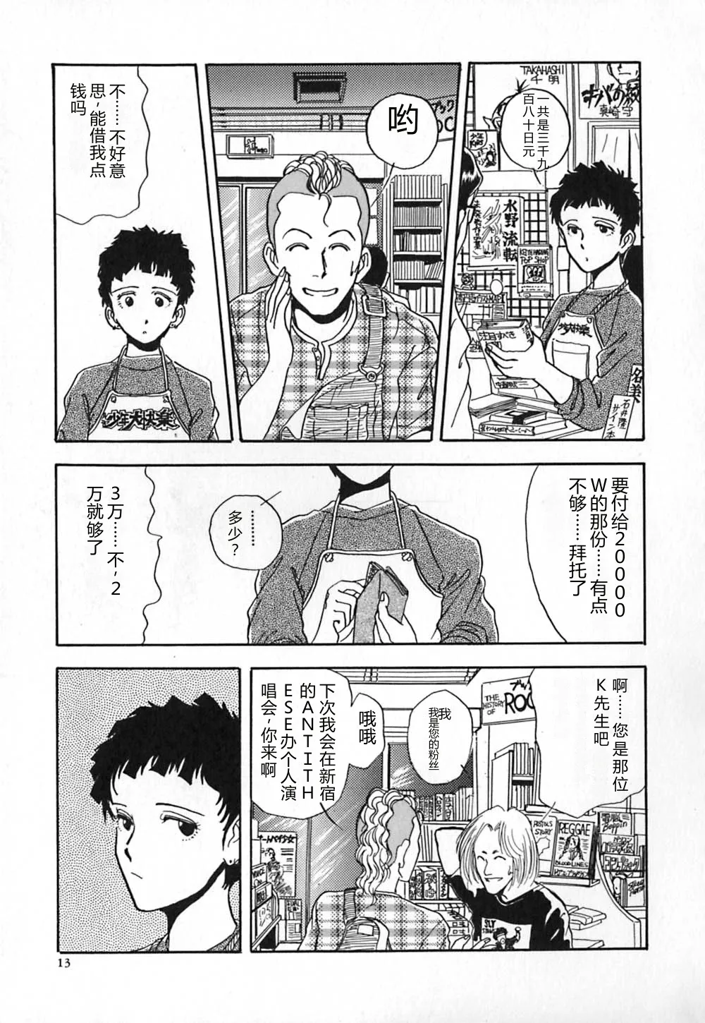 หน้า 20