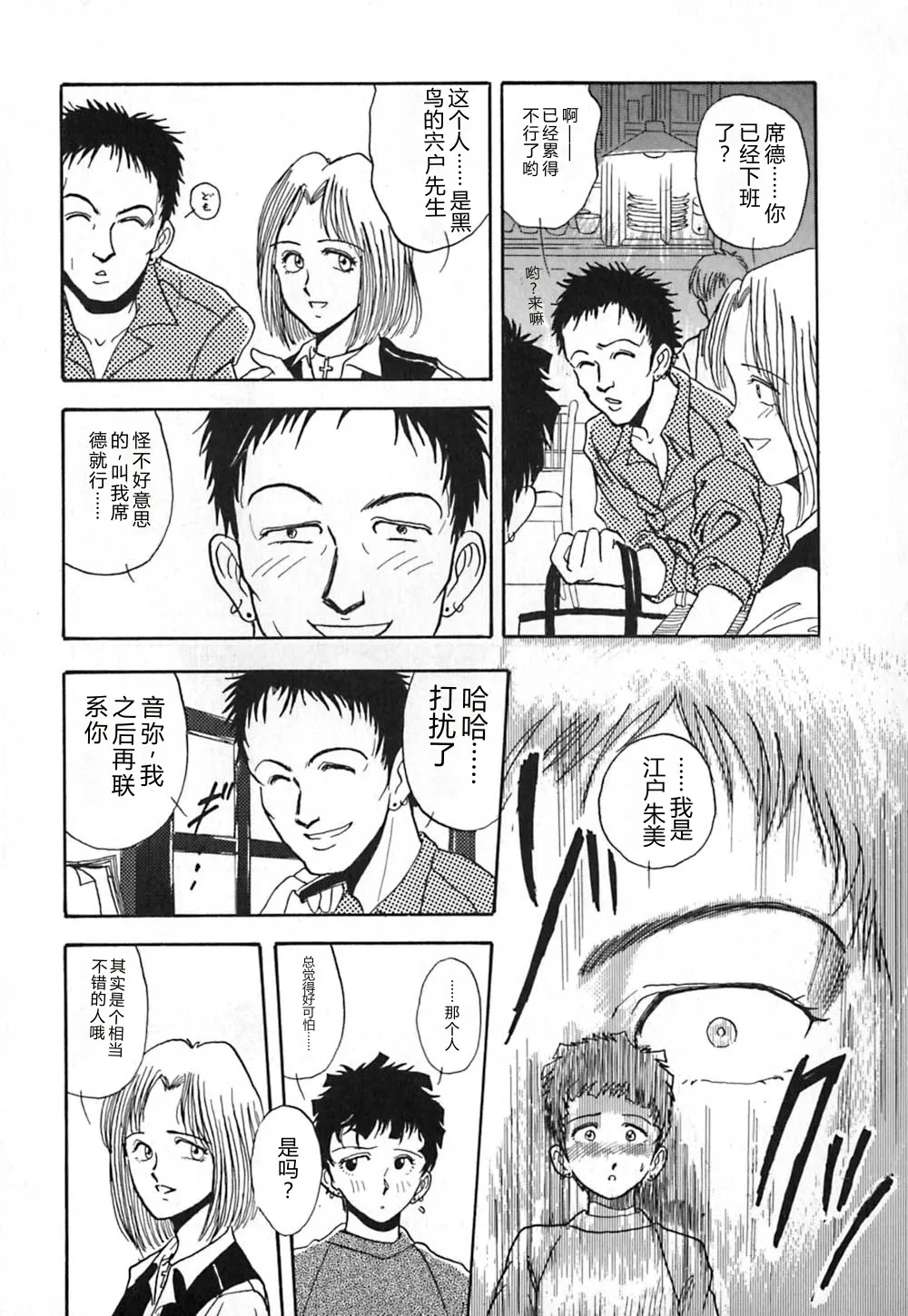 หน้า 22