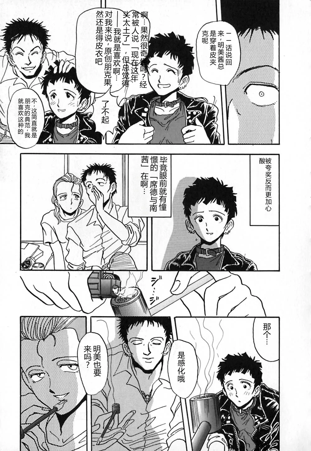 หน้า 26