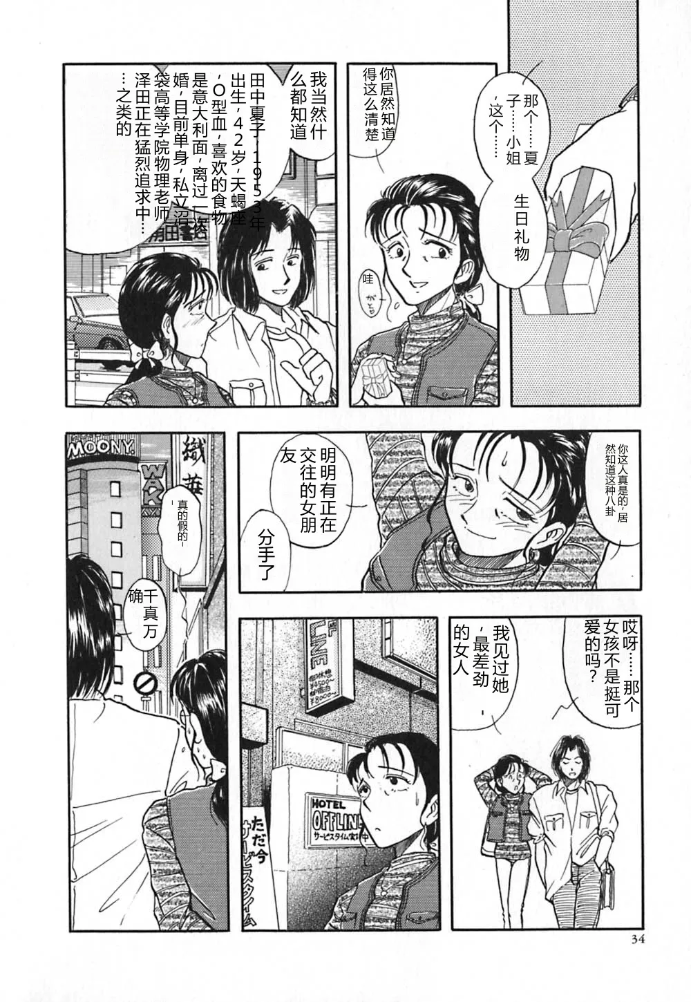 หน้า 41