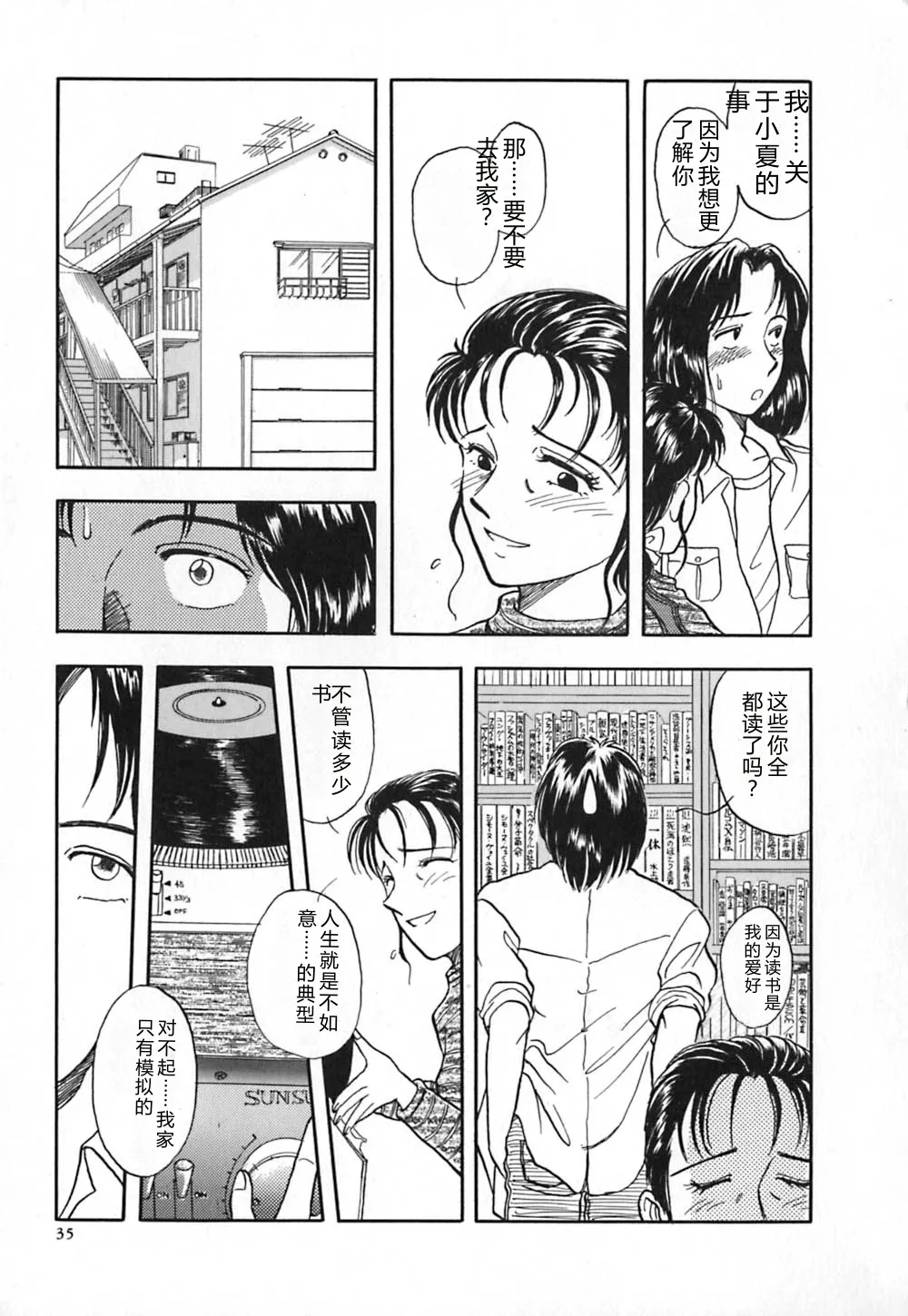หน้า 42