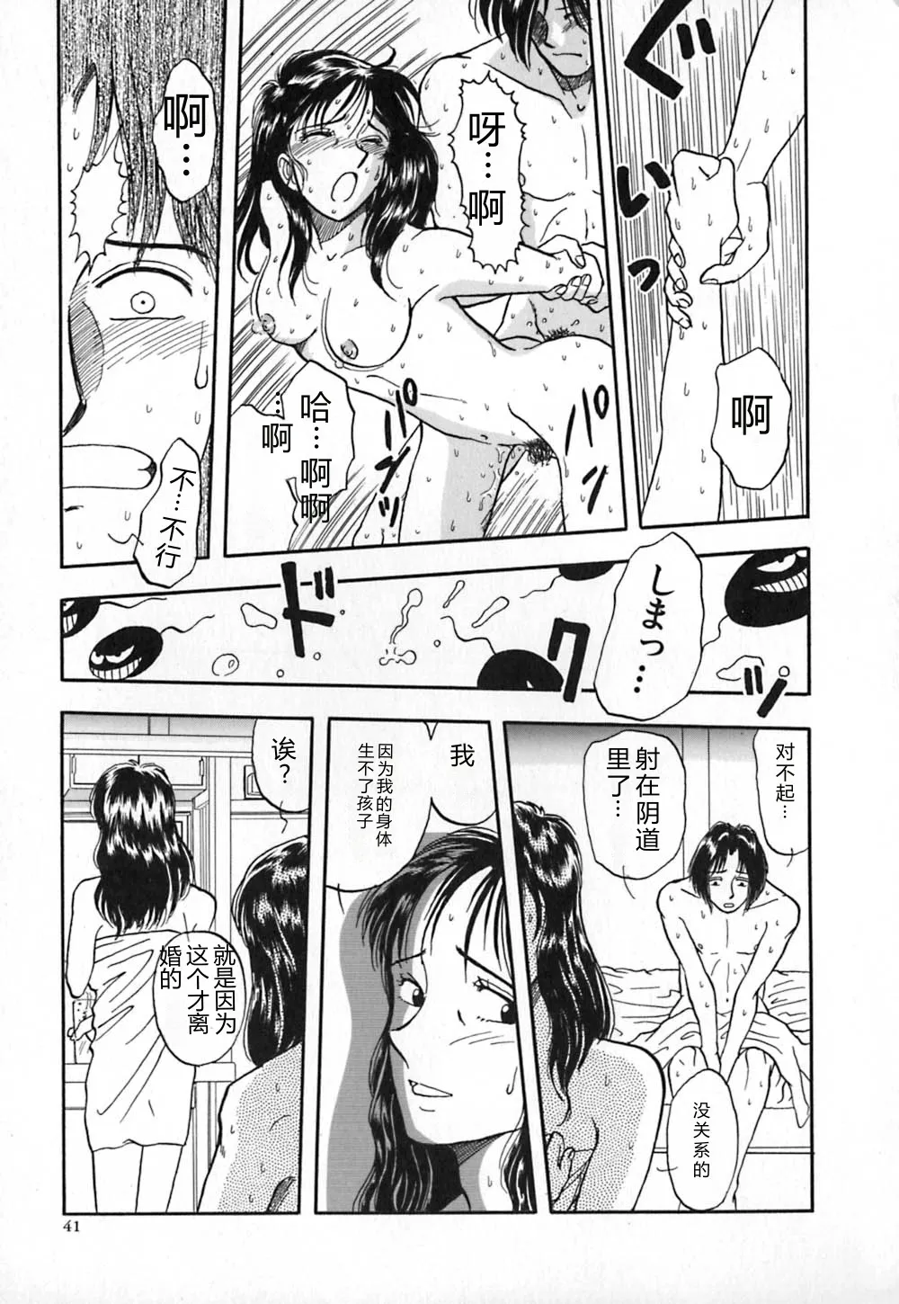 หน้า 48