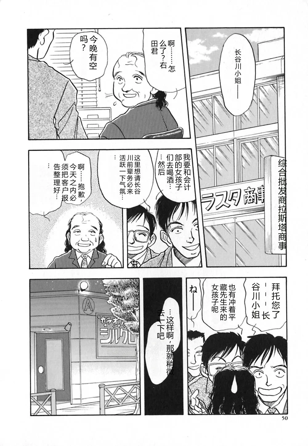 หน้า 57