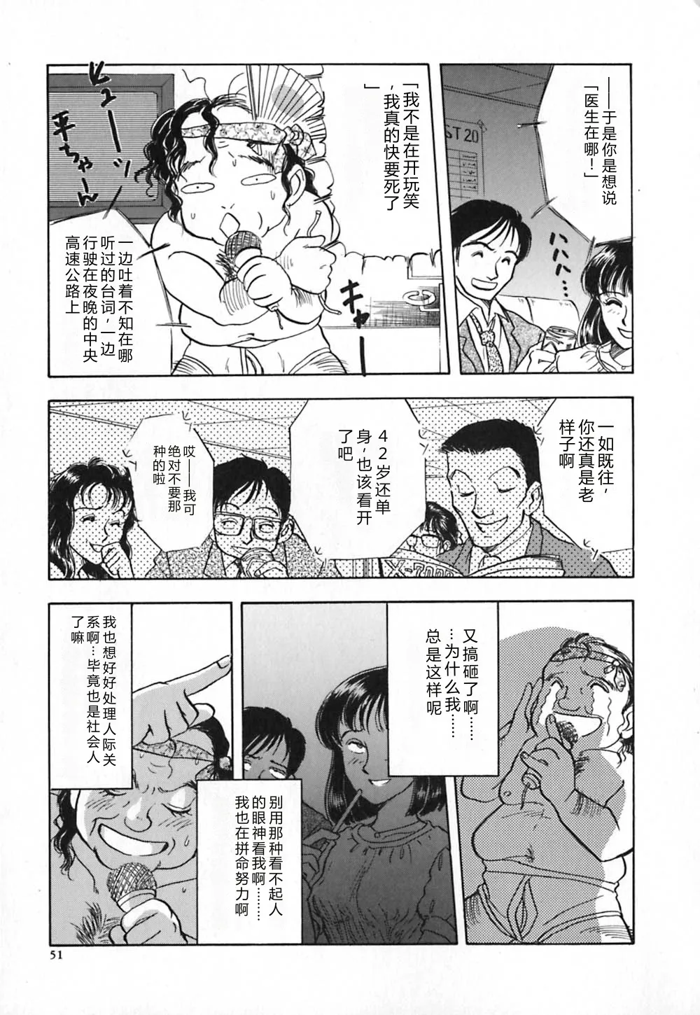 หน้า 58