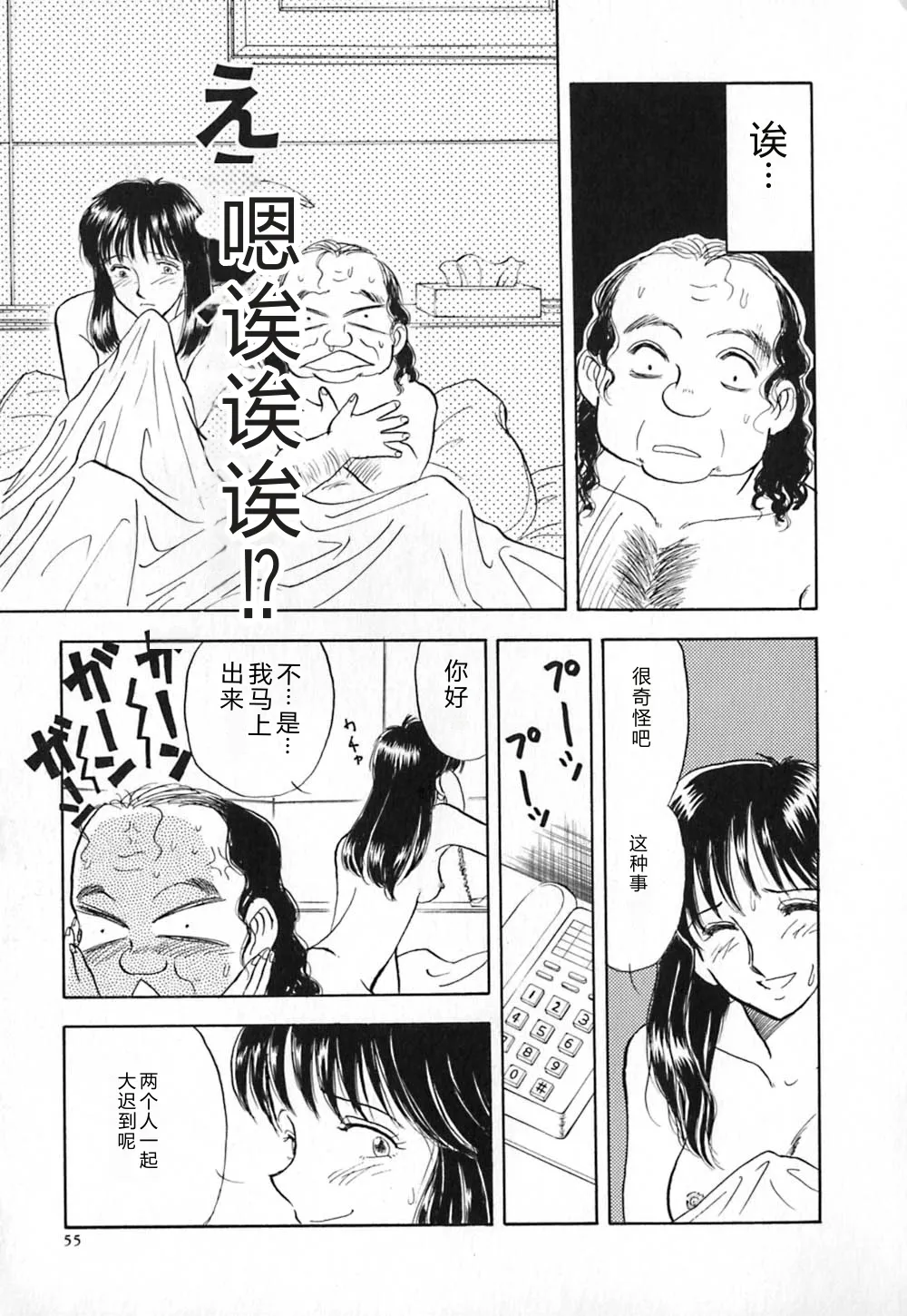 หน้า 62