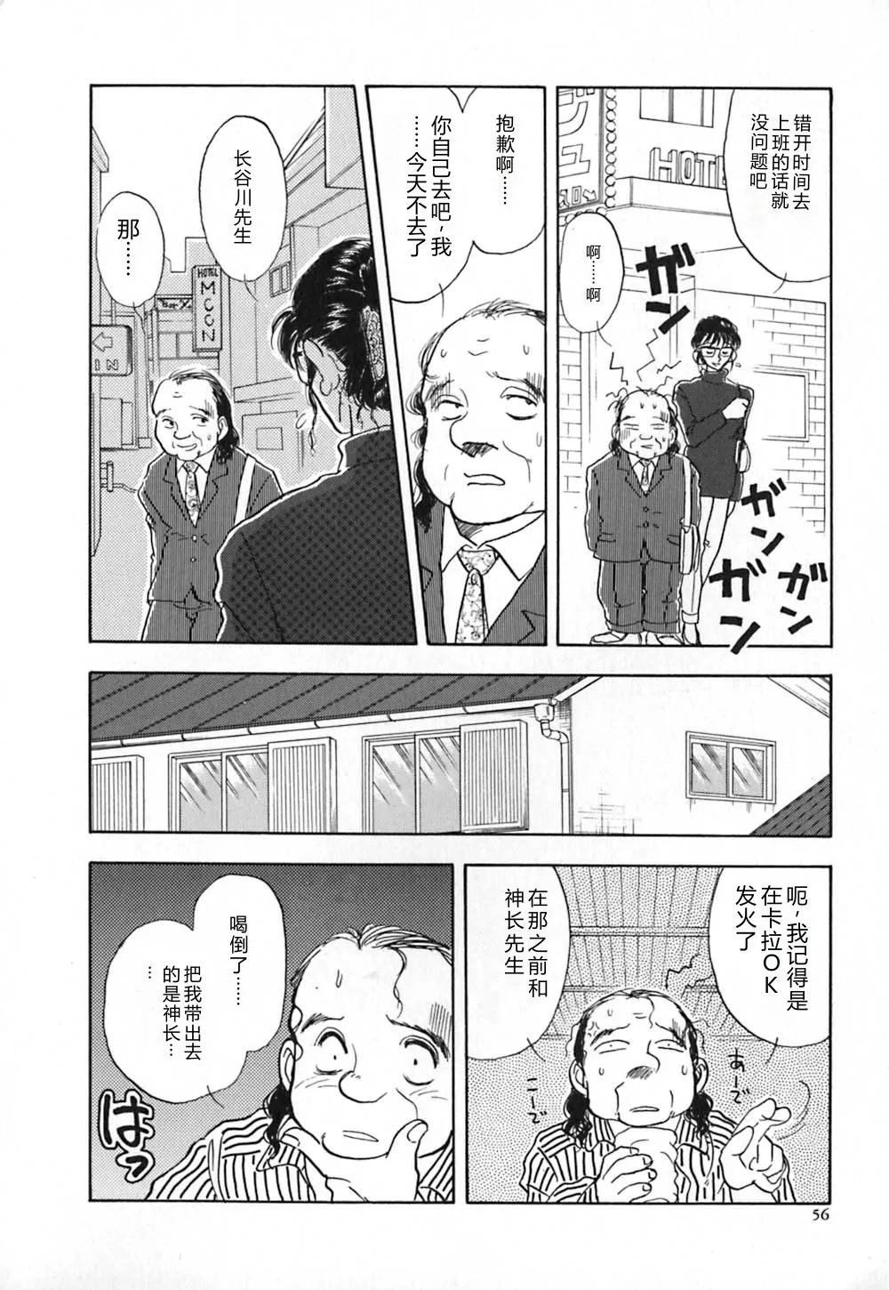 หน้า 63