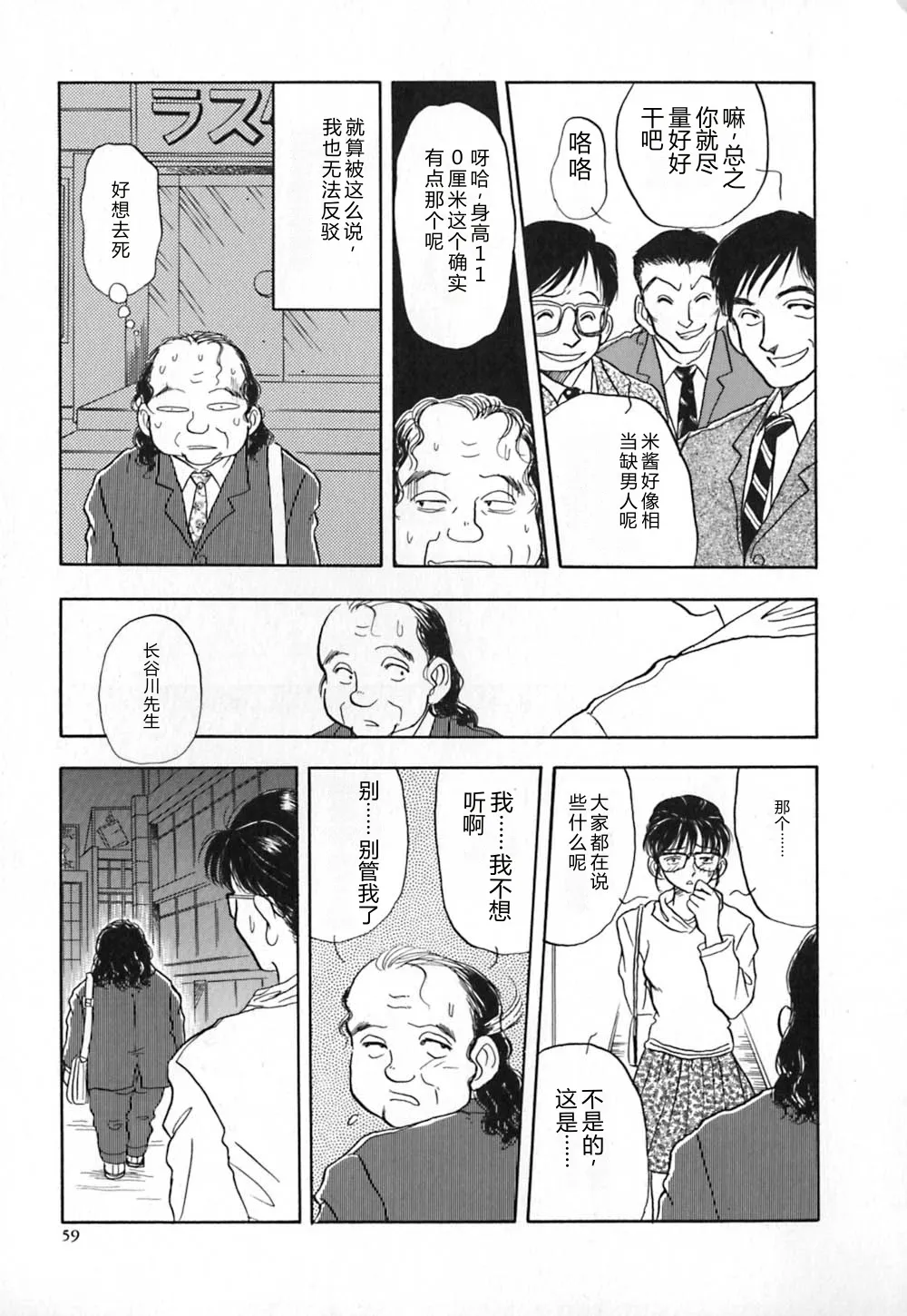 หน้า 66