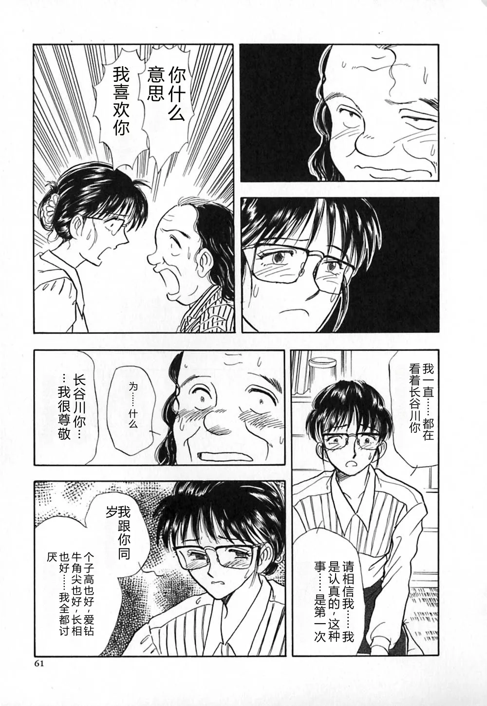 หน้า 68