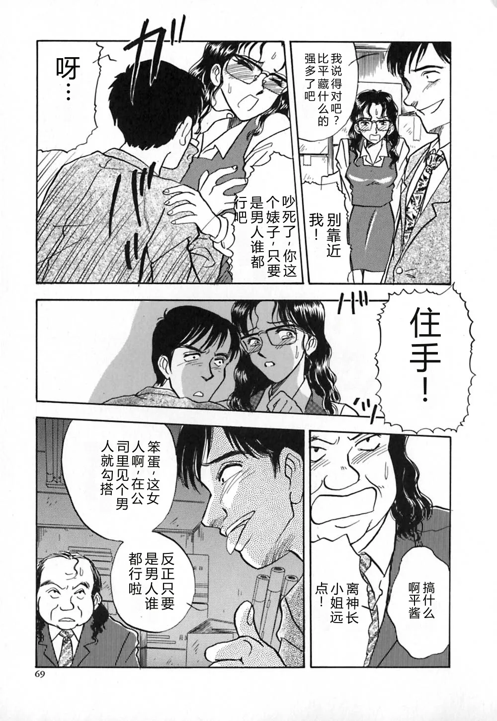 หน้า 76