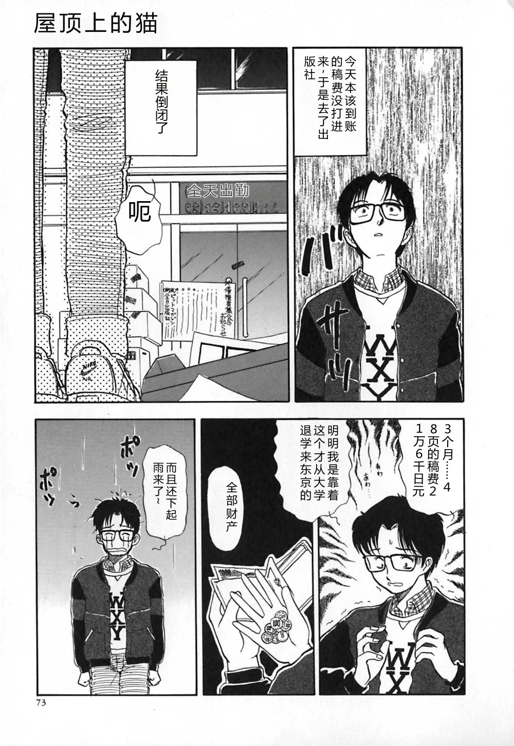 หน้า 80