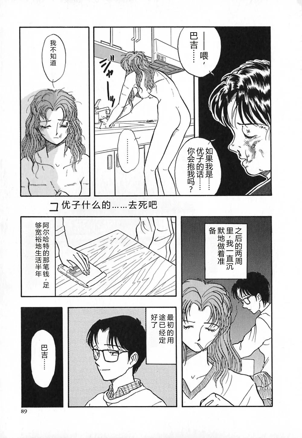 หน้า 96