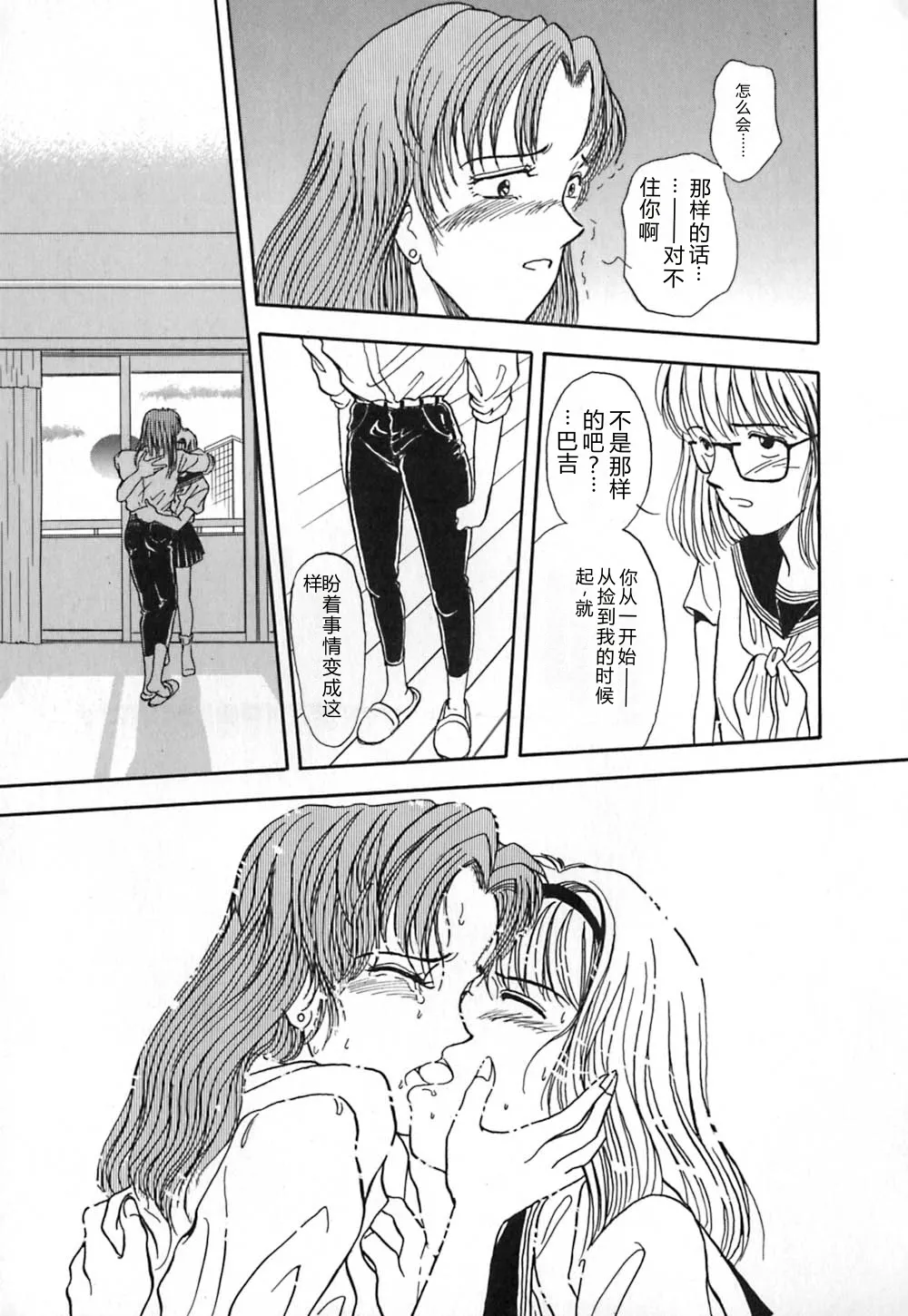 หน้า 98